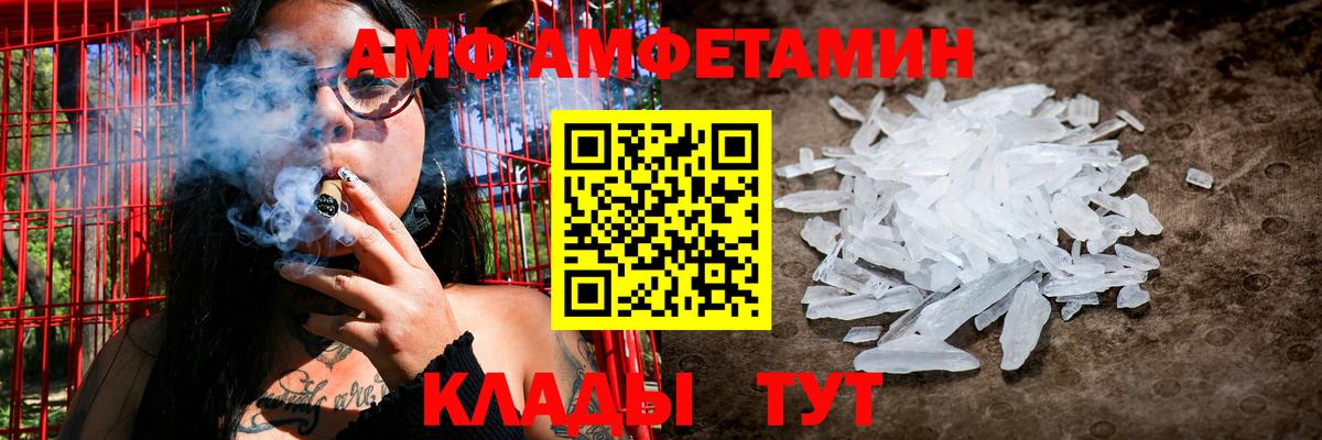 Гашиш  Экстази  Тихорецк  NBOMe  Мефедрон кристаллы  Кодеин  КОКАИН  МДМА  Вход с VPN  ГАШ  Марихуана 