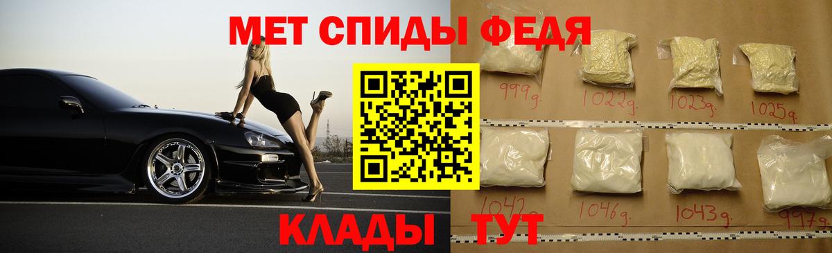 Тихорецк  Amphetamine  Вход с VPN  Amphetamine  Амфетамин 97% 