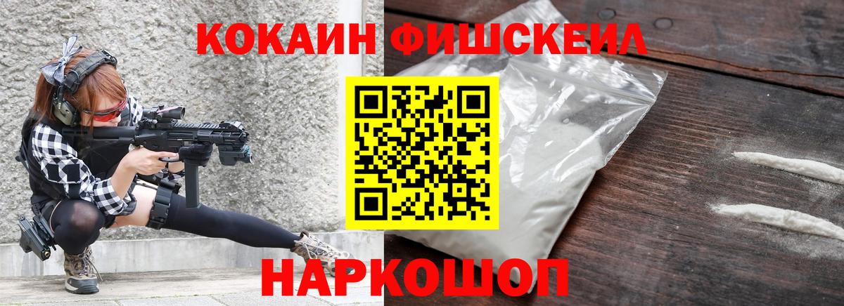 Cocaine Columbia Тихорецк
