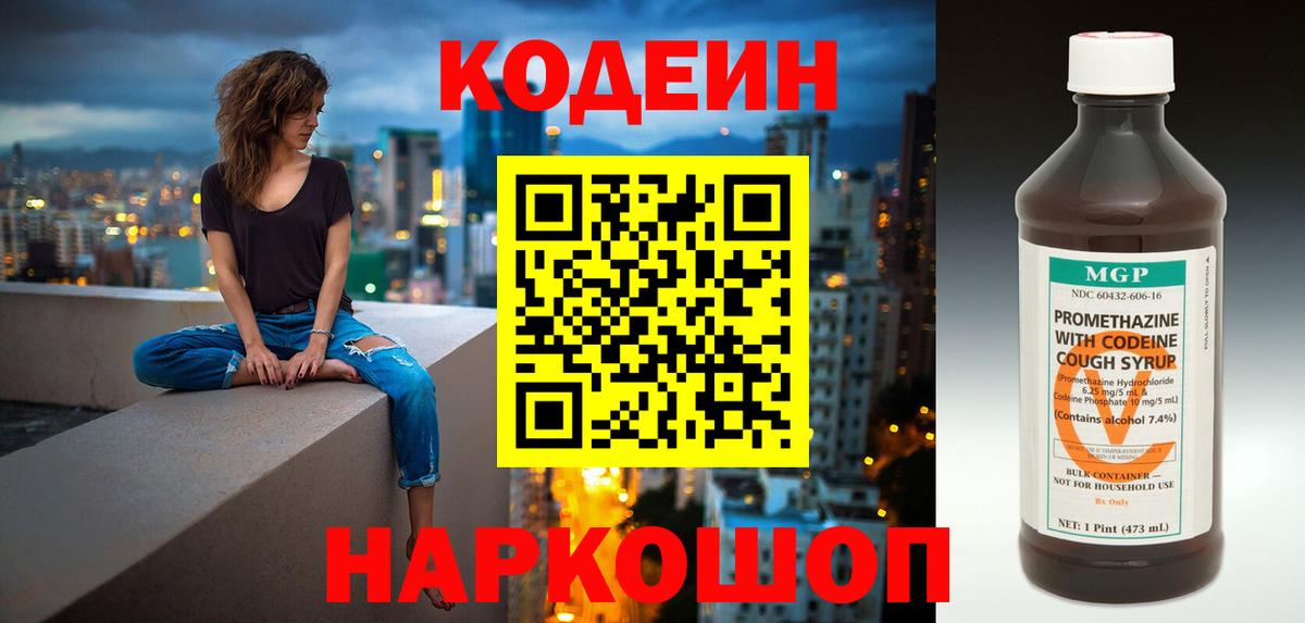 Кокаин Тихорецк