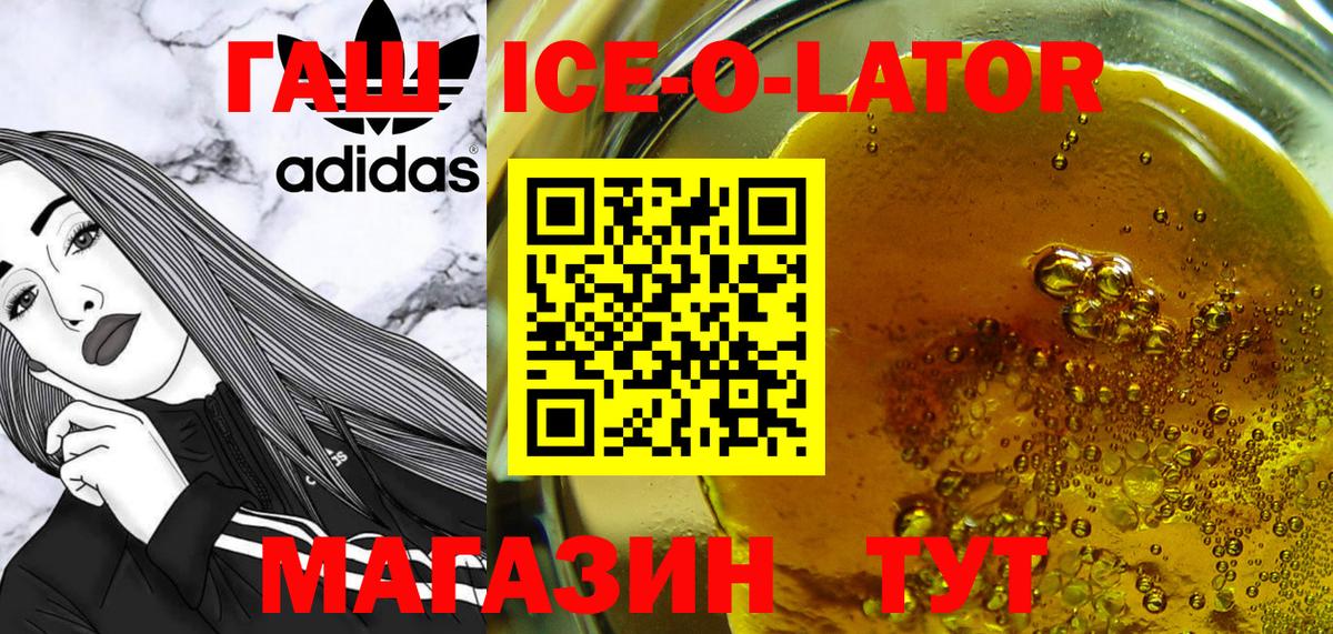 Гашиш Premium Тихорецк