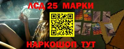 кокаин Мариинск