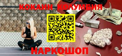 тгк Малгобек