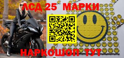 кокаин Мариинск