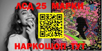 кокаин Мариинск