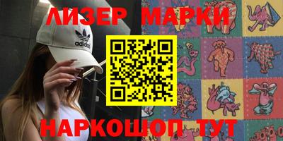 ПСИЛОЦИБИНОВЫЕ ГРИБЫ Малоярославец