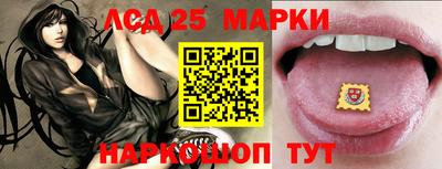 кокаин Мариинск
