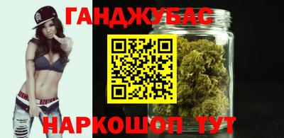 кокаин Мариинск