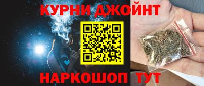 кокаин Мариинск