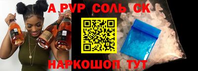 кокаин Мариинск
