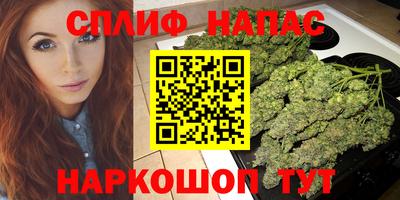 кокаин Мариинск