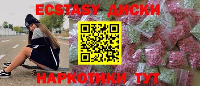 тгк Малгобек
