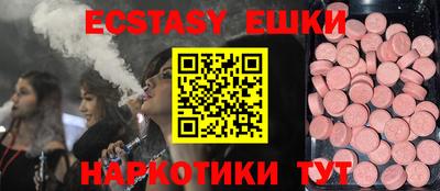 ПСИЛОЦИБИНОВЫЕ ГРИБЫ Малоярославец