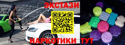 кокаин Мариинск