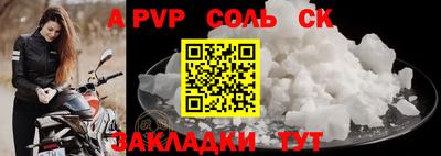 кокаин Мариинск