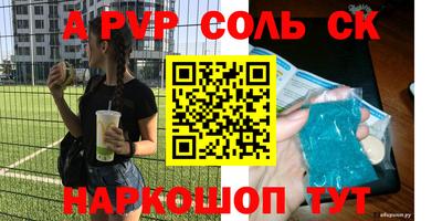 тгк Малгобек