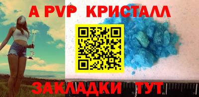 кокаин Мариинск