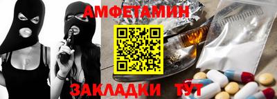 кокаин Мариинск