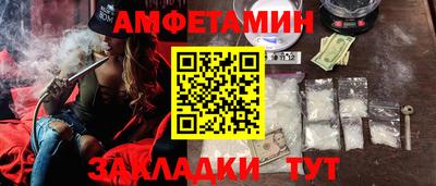 ПСИЛОЦИБИНОВЫЕ ГРИБЫ Малоярославец