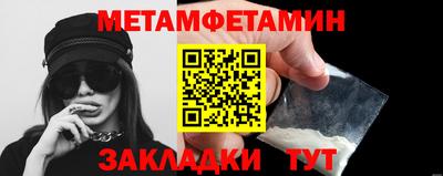 кокаин Мариинск