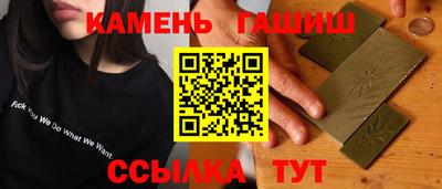 тгк Малгобек