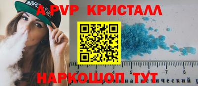 ПСИЛОЦИБИНОВЫЕ ГРИБЫ Малоярославец