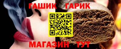 кокаин Мариинск