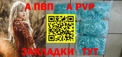 кокаин Мариинск