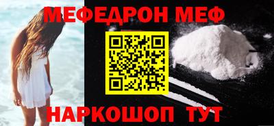 кокаин Мариинск