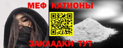 кокаин Мариинск