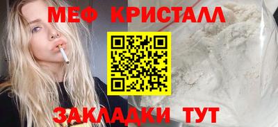 тгк Малгобек