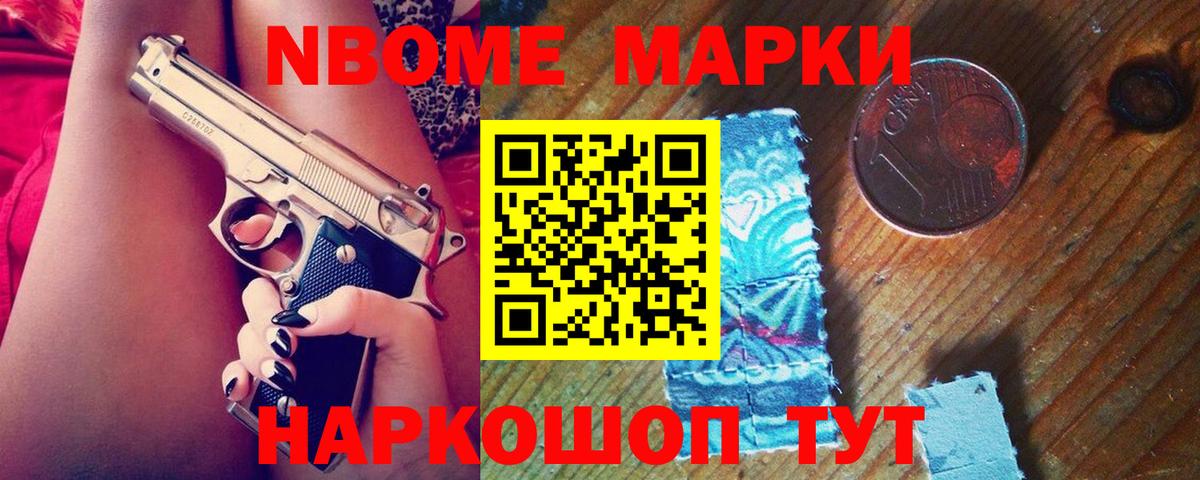 Тихорецк  ЛСД экстази кислота  Вход с VPN 