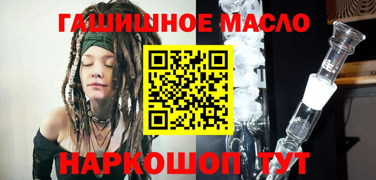 Дистиллят ТГК концентрат Тихорецк