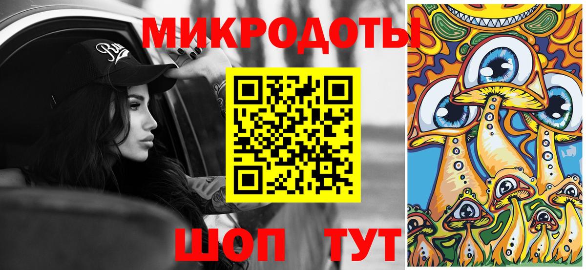наркотики  Вход с VPN  Тихорецк  Псилоцибиновые грибы Cubensis 