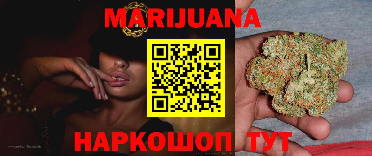 Бошки марихуана VHQ Тихорецк