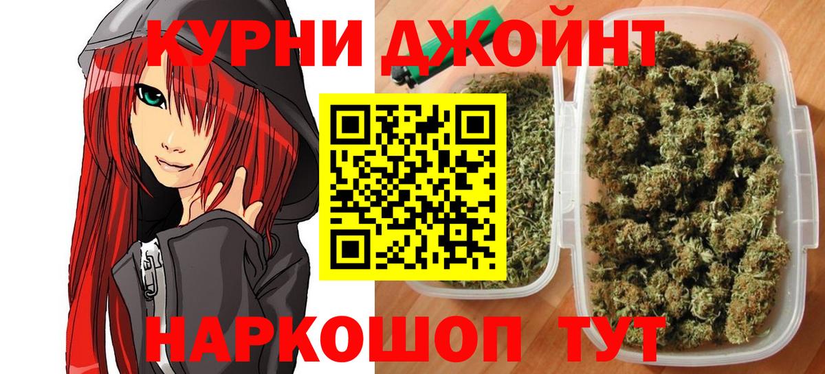 Конопля марихуана  Вход с VPN  Бошки марихуана Amnesia  Канабис тримм  Тихорецк 